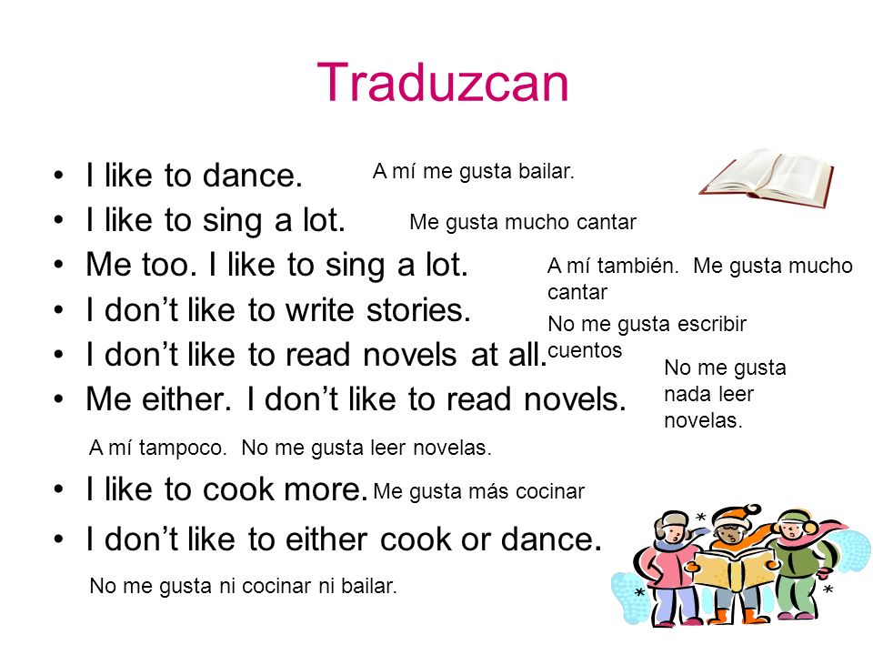 Traduzcan I like to dance. I like to sing a lot.