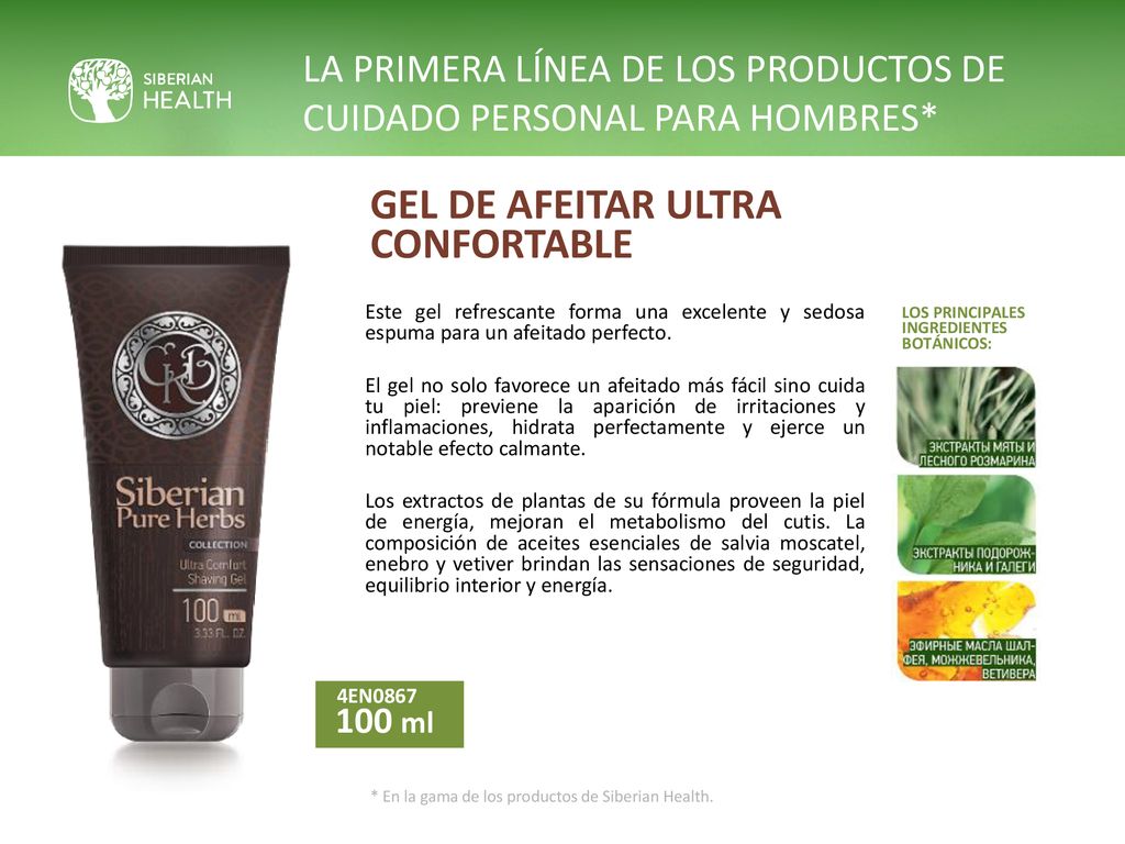 LA PRIMERA LÍNEA DE LOS PRODUCTOS DE CUIDADO PERSONAL PARA HOMBRES*