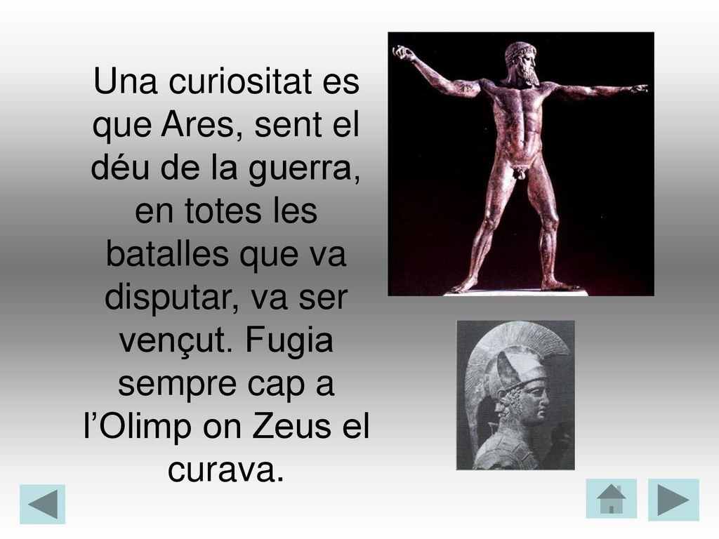Una curiositat es que Ares, sent el déu de la guerra, en totes les batalles que va disputar, va ser vençut.