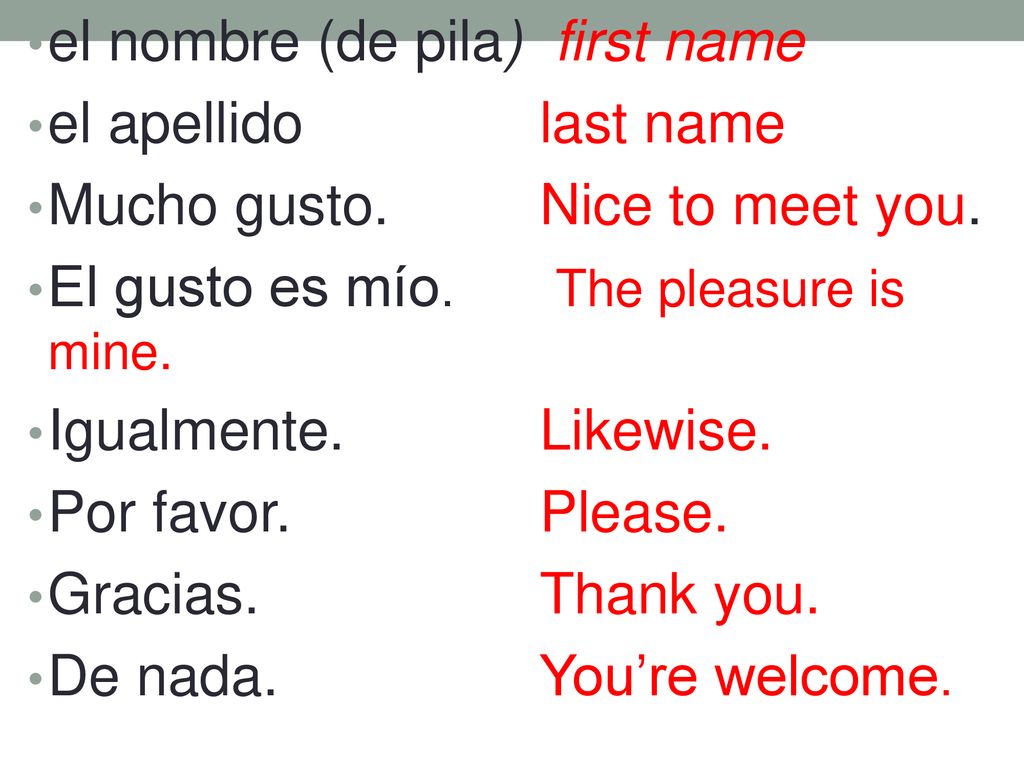 el nombre (de pila) first name