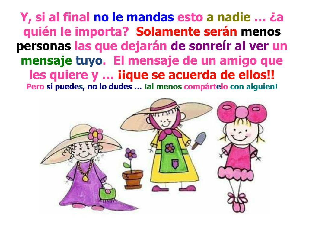 Y, si al final no le mandas esto a nadie … ¿a quién le importa