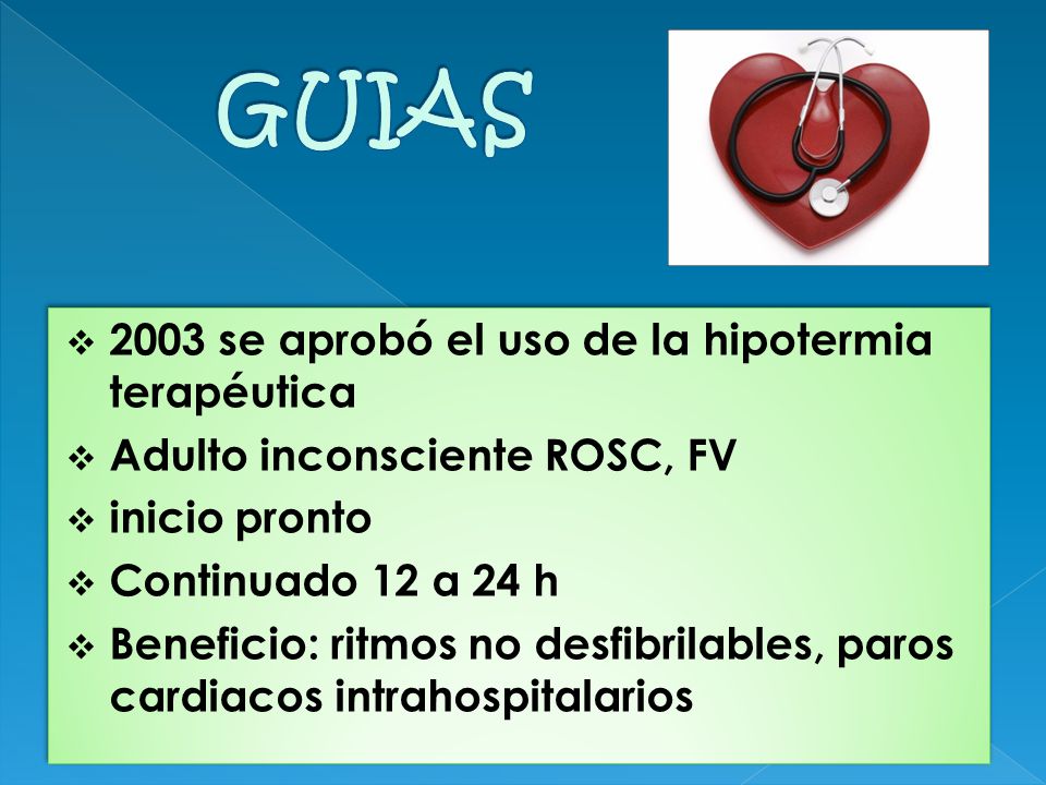 GUIAS 2003 se aprobó el uso de la hipotermia terapéutica