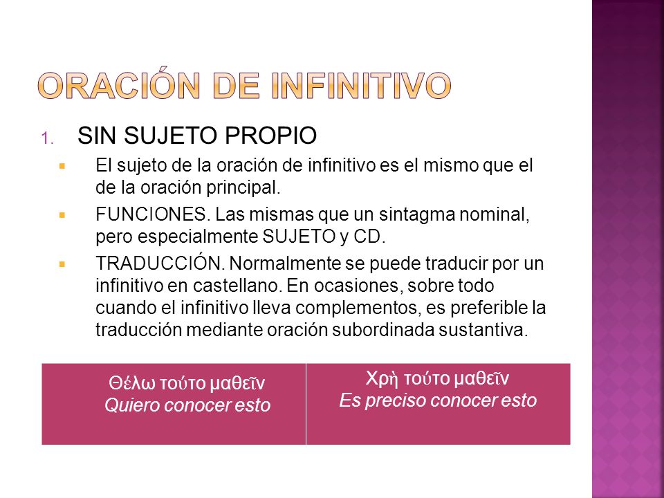 Es preciso conocer esto