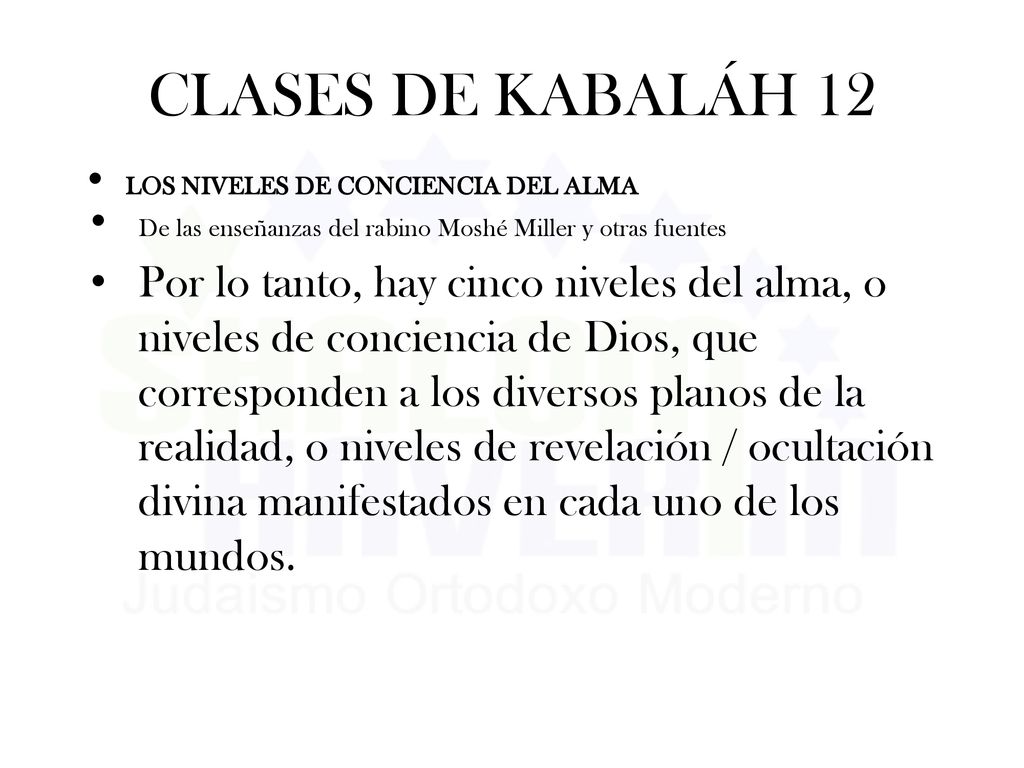 CLASES DE KABALÁH 12 LOS NIVELES DE CONCIENCIA DEL ALMA. De las enseñanzas del rabino Moshé Miller y otras fuentes.