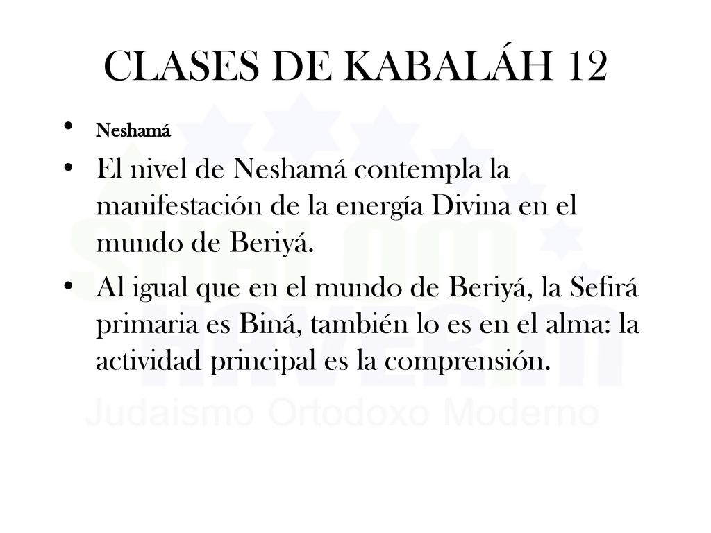 CLASES DE KABALÁH 12 Neshamá. El nivel de Neshamá contempla la manifestación de la energía Divina en el mundo de Beriyá.