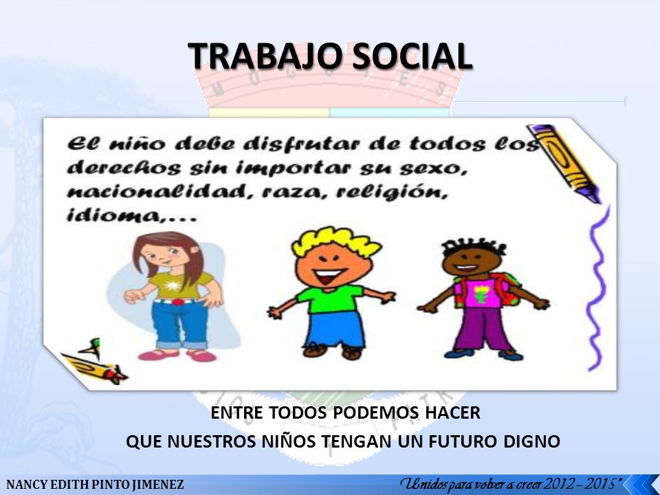 ENTRE TODOS PODEMOS HACER QUE NUESTROS NIÑOS TENGAN UN FUTURO DIGNO