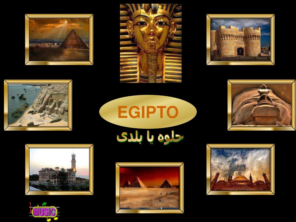 حلوه يا بلدى EGIPTO HURGHADA LUXOR SHARM AL-SHEIKH FAYOUM ALEXANDRIA