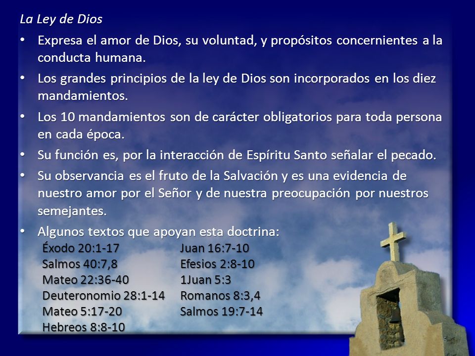 Su función es, por la interacción de Espíritu Santo señalar el pecado.