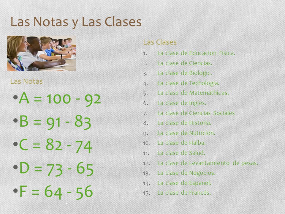 Las Notas y Las Clases Las Clases. La clase de Educacion Fisica. La clase de Ciencias. La clase de Biologic.
