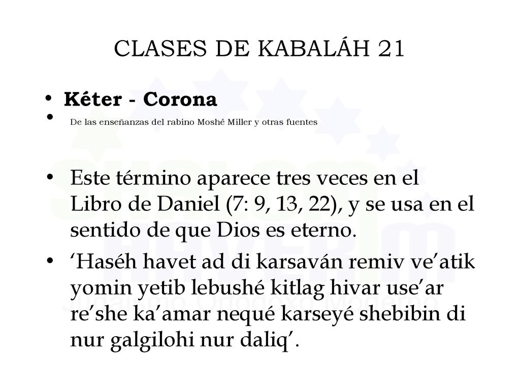 CLASES DE KABALÁH 21 Kéter - Corona. De las enseñanzas del rabino Moshé Miller y otras fuentes.