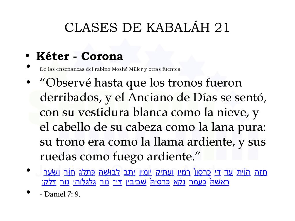CLASES DE KABALÁH 21 Kéter - Corona. De las enseñanzas del rabino Moshé Miller y otras fuentes.