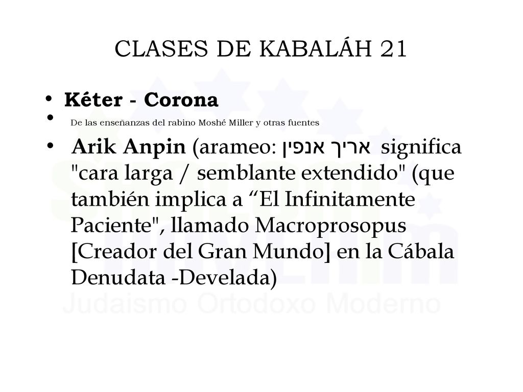 CLASES DE KABALÁH 21 Kéter - Corona. De las enseñanzas del rabino Moshé Miller y otras fuentes.