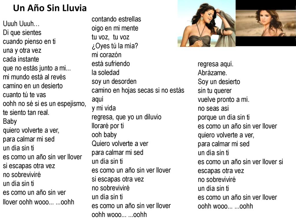 Un Año Sin Lluvia contando estrellas oigo en mi mente tu voz, tu voz