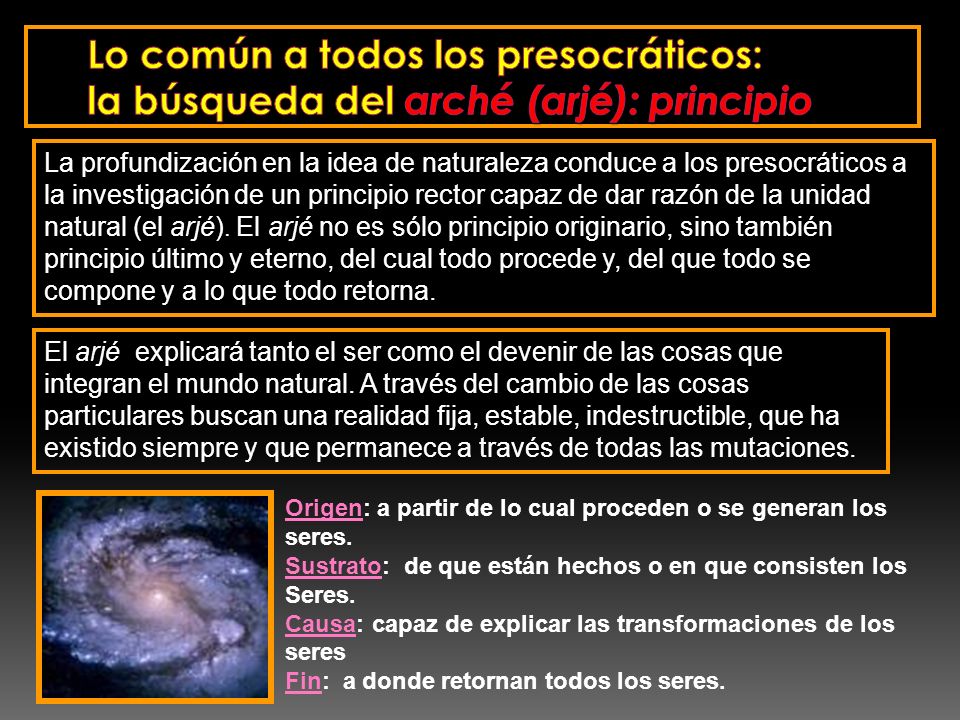 Lo común a todos los presocráticos: la búsqueda del arché (arjé): principio