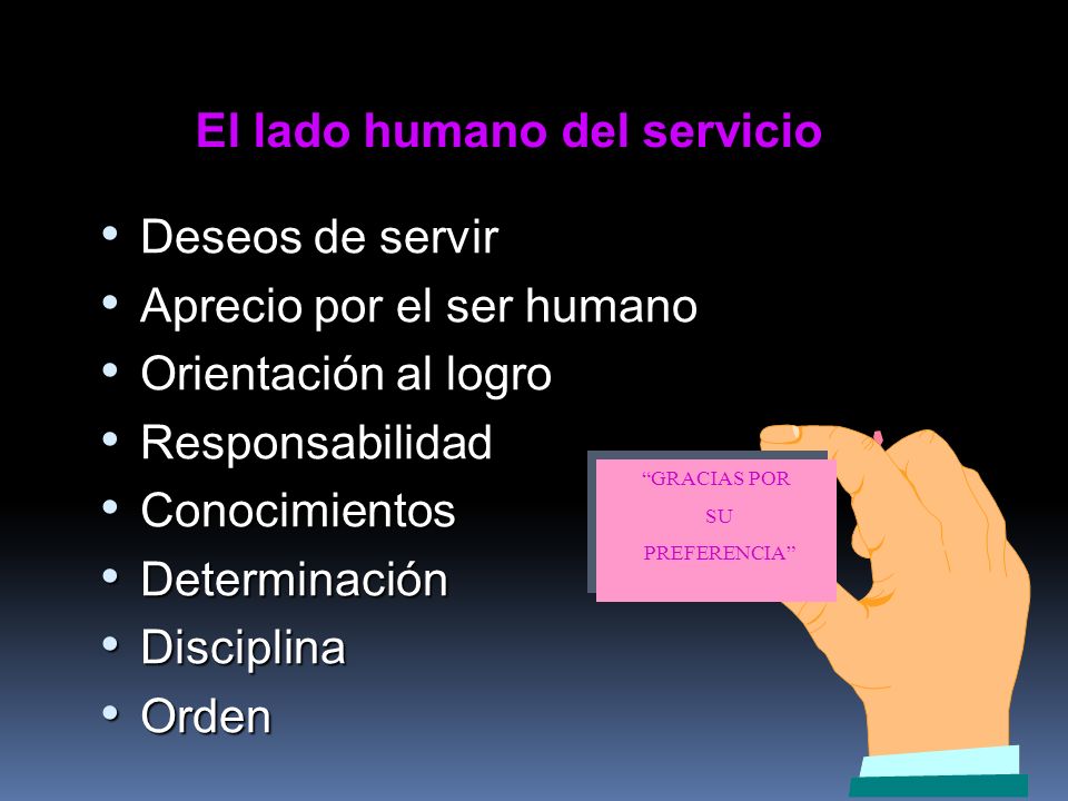 El lado humano del servicio