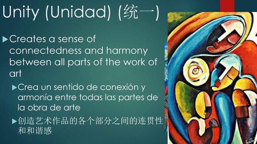 Unity (Unidad) (统一) Creates a sense of connectedness and harmony between all parts of the work of art.