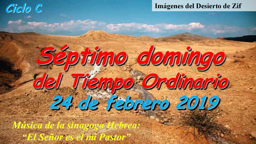 Música de la sinagoga Hebrea: El Señor es el mi Pastor