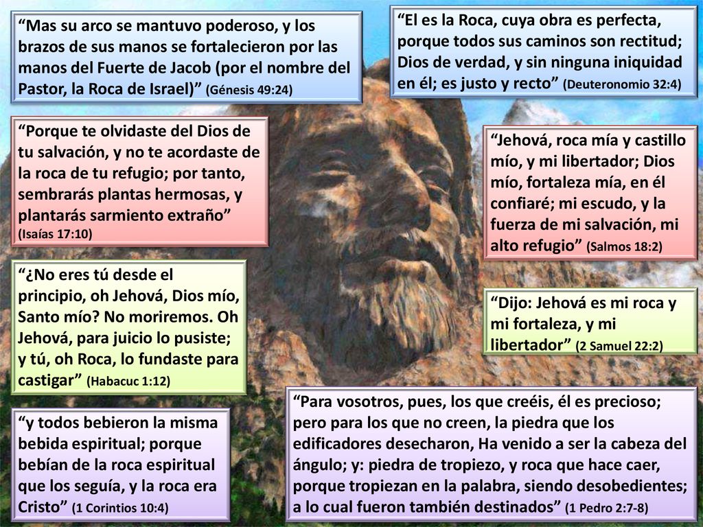El es la Roca, cuya obra es perfecta, porque todos sus caminos son rectitud; Dios de verdad, y sin ninguna iniquidad en él; es justo y recto (Deuteronomio 32:4)