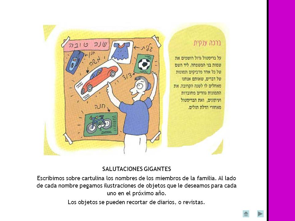 SALUTACIONES GIGANTES