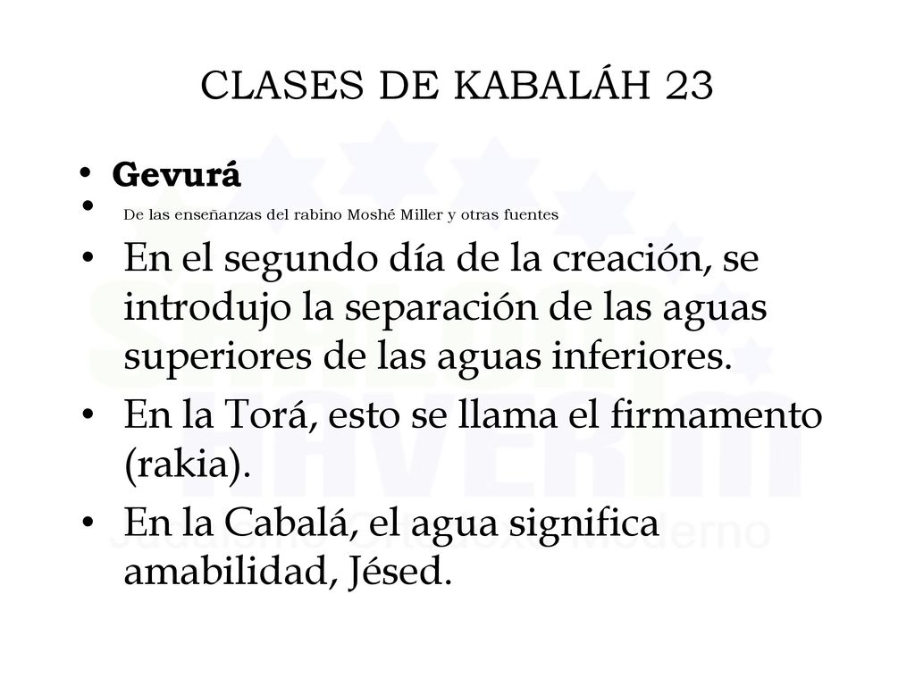 En la Torá, esto se llama el firmamento (rakia).