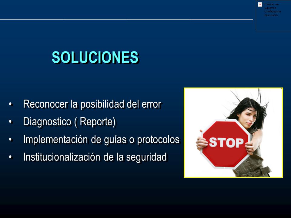 SOLUCIONES Reconocer la posibilidad del error Diagnostico ( Reporte)