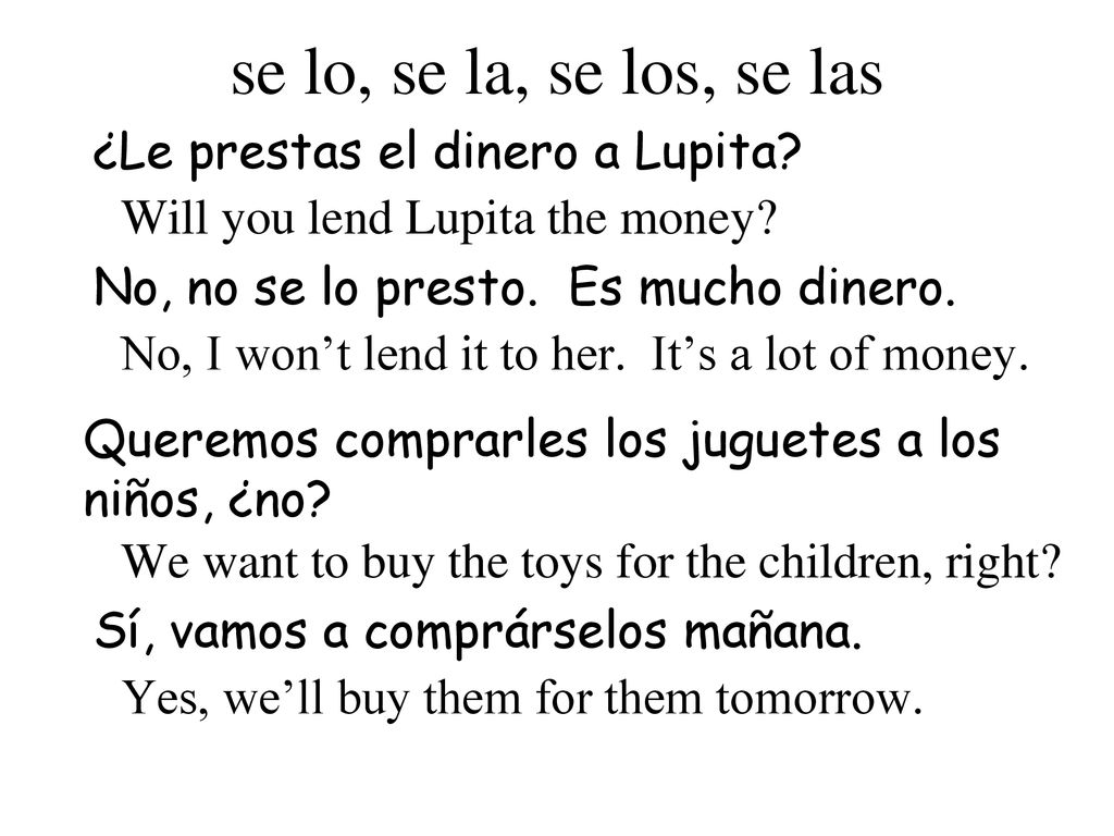 se lo, se la, se los, se las ¿Le prestas el dinero a Lupita