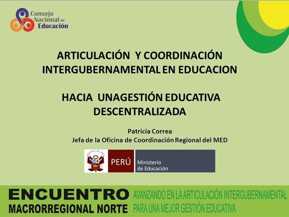 ARTICULACIÓN Y COORDINACIÓN INTERGUBERNAMENTAL EN EDUCACION