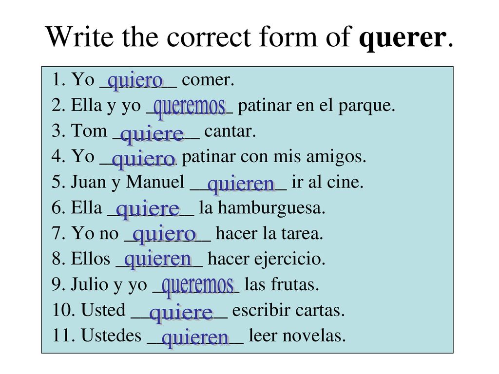 Write the correct form of querer.