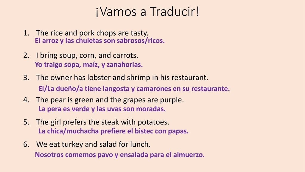 ¡Vamos a Traducir! The rice and pork chops are tasty.
