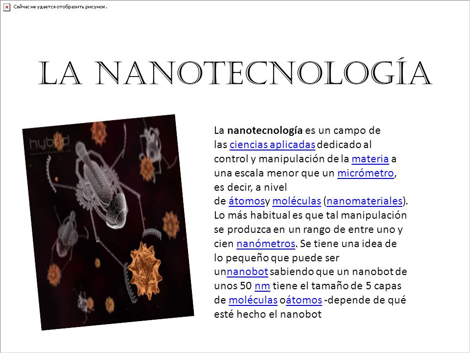 La nanotecnología