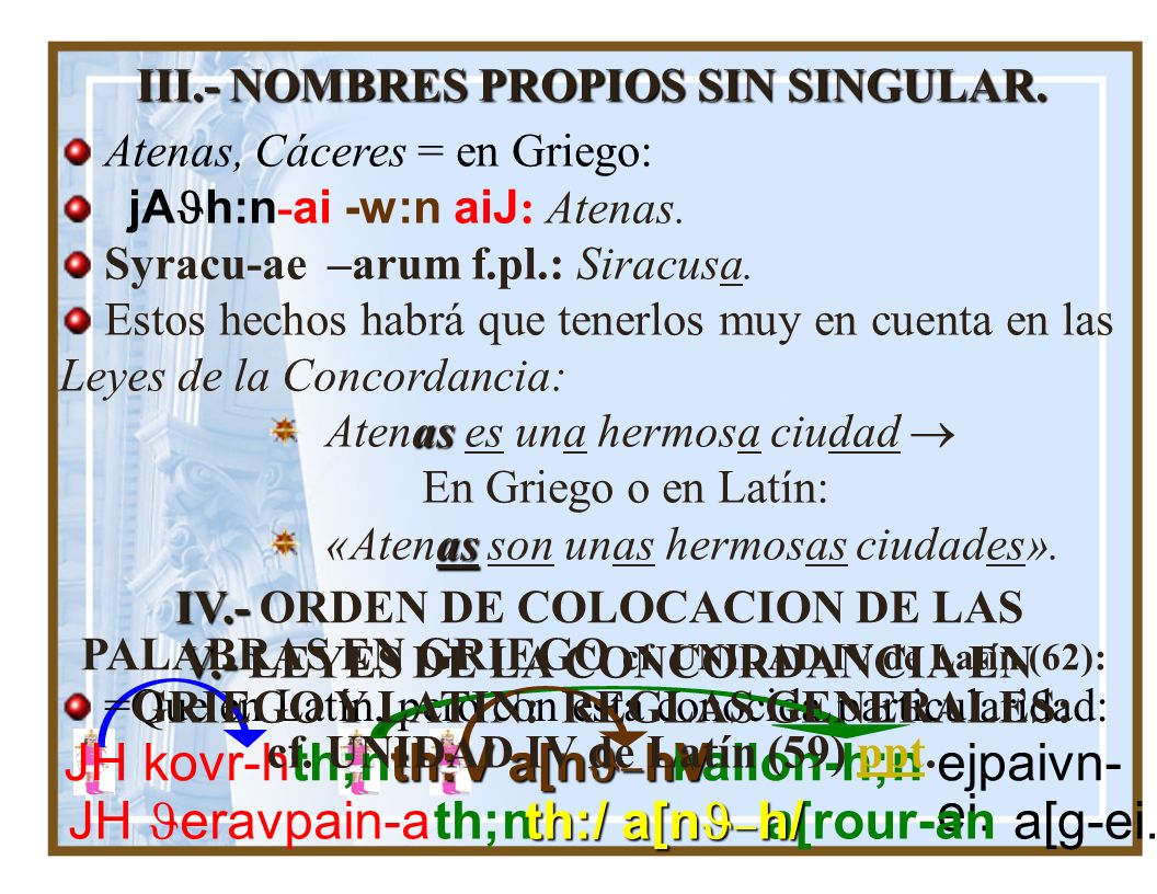 JH kovr-h th;n th:V a[nJ-hV kallon-h;n ejpaivn-ei. JH Jeravpain-a th;n