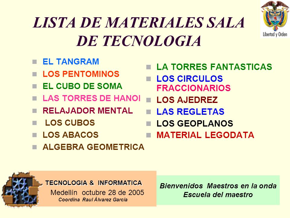 LISTA DE MATERIALES SALA DE TECNOLOGIA