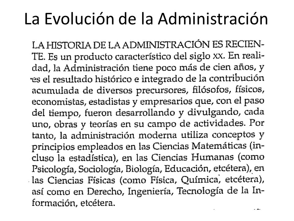 La Evolución de la Administración