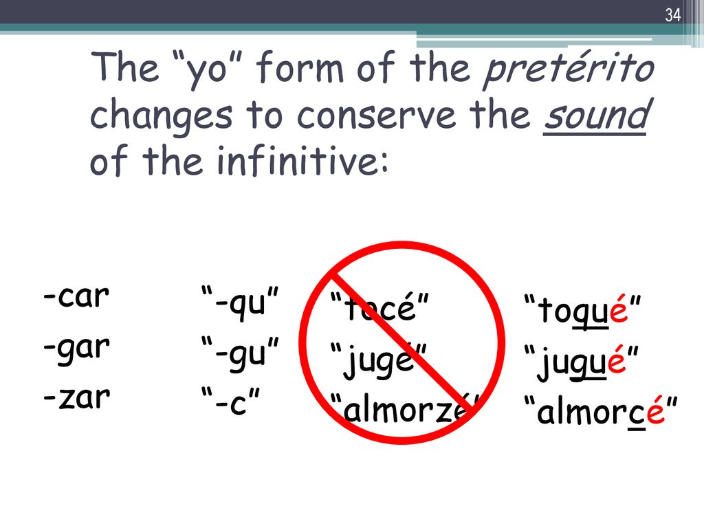 The yo form of the pretérito changes to conserve the sound of the infinitive:
