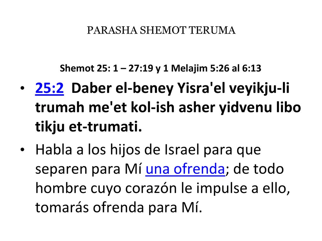 Shemot 25: 1 – 27:19 y 1 Melajim 5:26 al 6:13