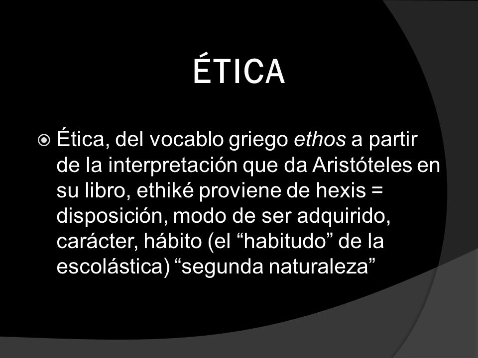 ÉTICA