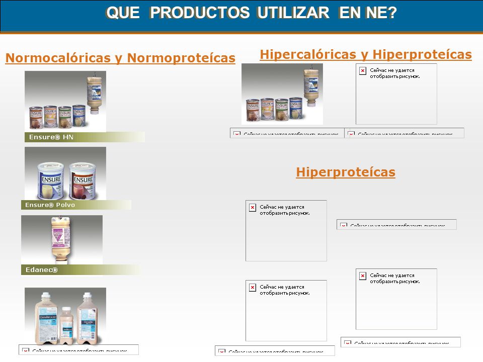 QUE PRODUCTOS UTILIZAR EN NE