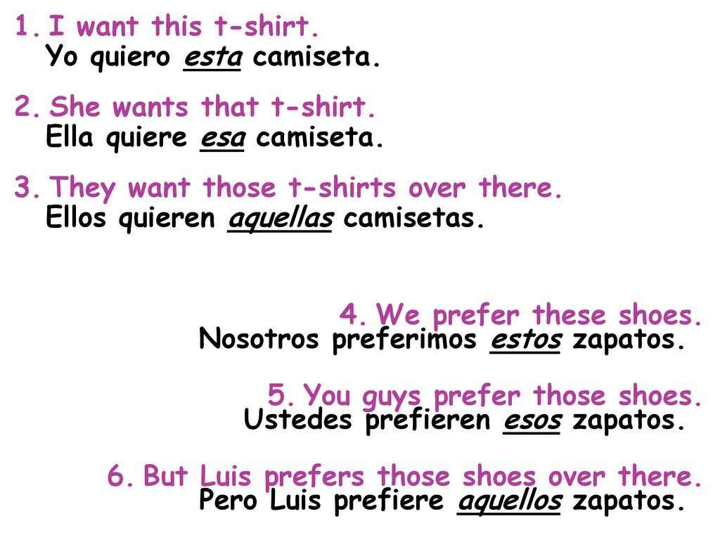 I want this t-shirt. She wants that t-shirt. They want those t-shirts over there. Yo quiero esta camiseta.