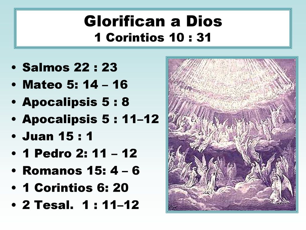 Glorifican a Dios 1 Corintios 10 : 31