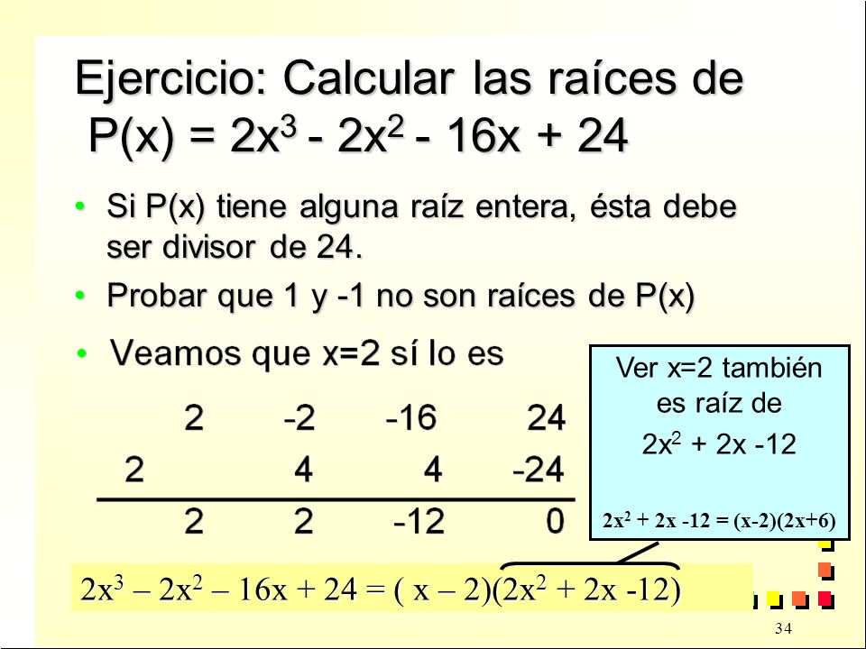 Ejercicio: Calcular las raíces de P(x) = 2x3 - 2x2 - 16x + 24