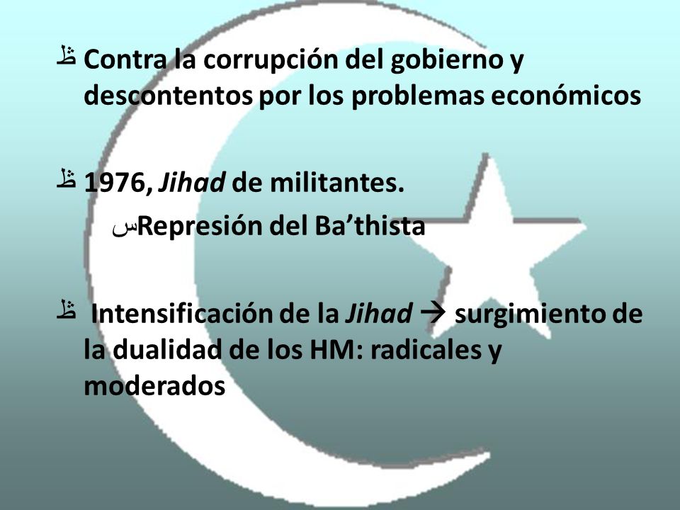 Contra la corrupción del gobierno y descontentos por los problemas económicos