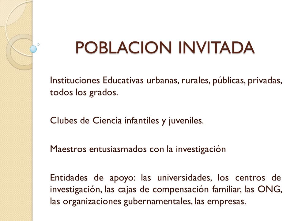 POBLACION INVITADA Instituciones Educativas urbanas, rurales, públicas, privadas, todos los grados.