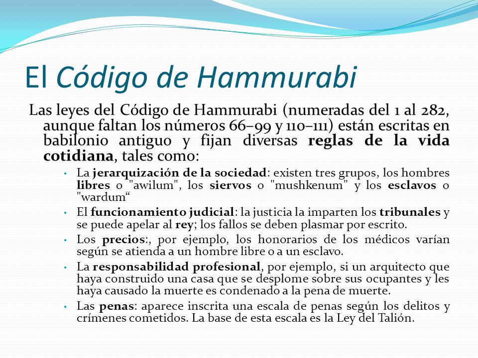 El Código de Hammurabi