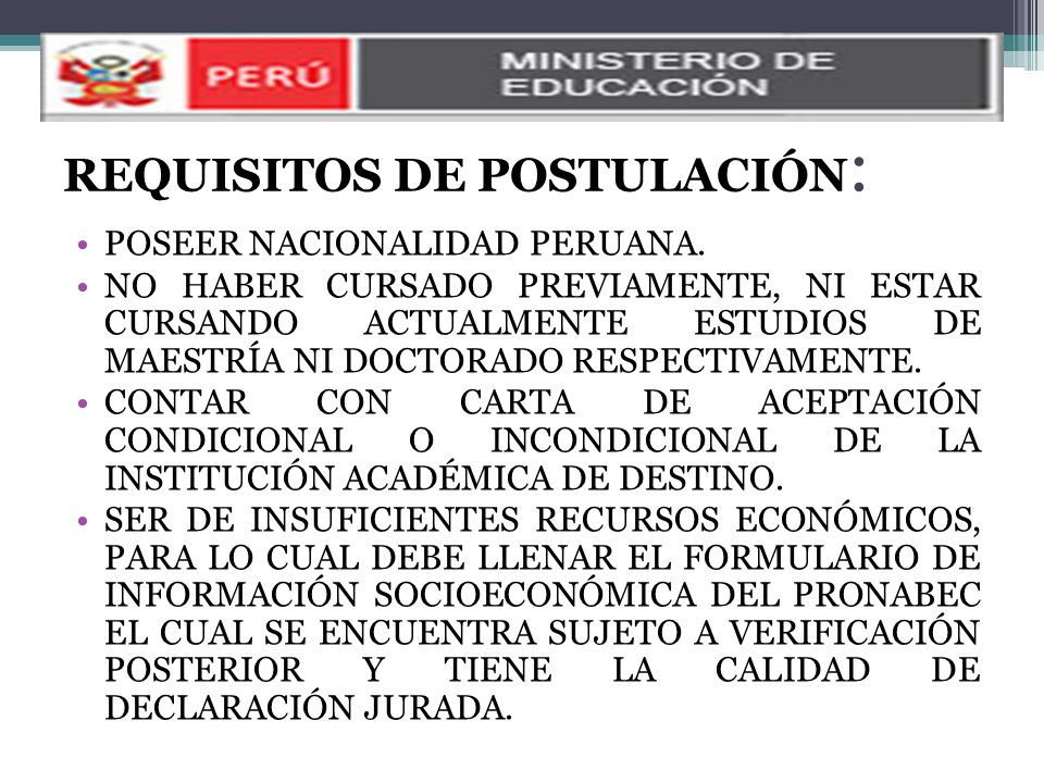 REQUISITOS DE POSTULACIÓN: