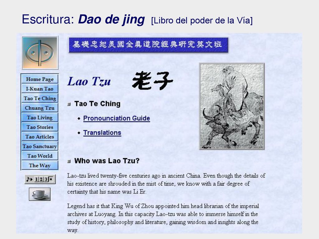 Escritura: Dao de jing [Libro del poder de la Vía]