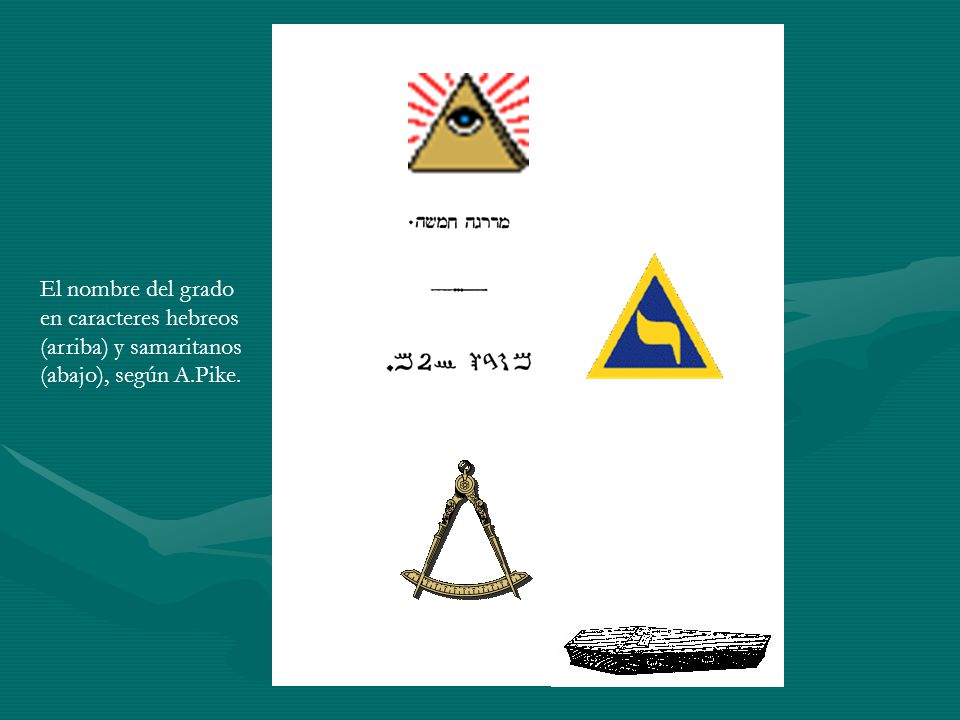 El nombre del grado en caracteres hebreos (arriba) y samaritanos (abajo), según A.Pike.