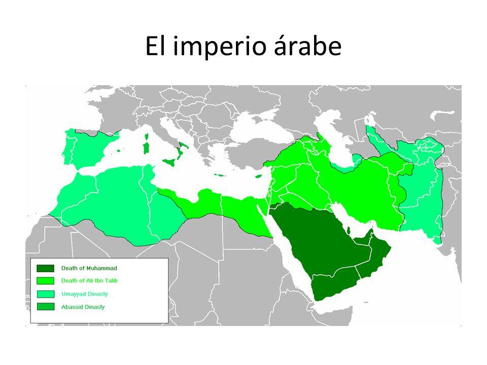 El imperio árabe