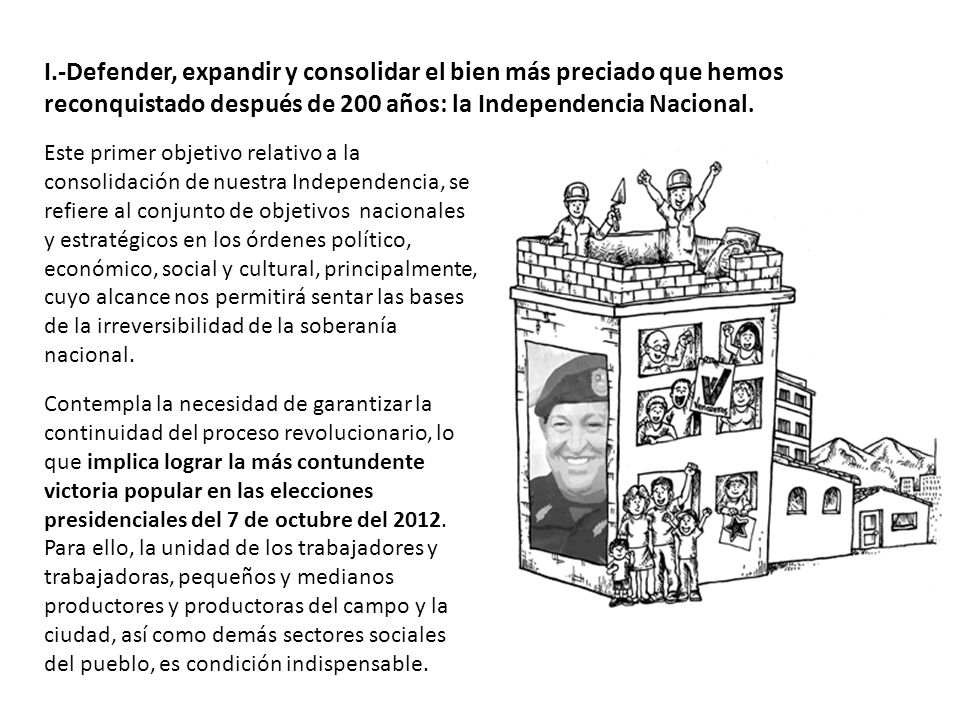 I.-Defender, expandir y consolidar el bien más preciado que hemos reconquistado después de 200 años: la Independencia Nacional.