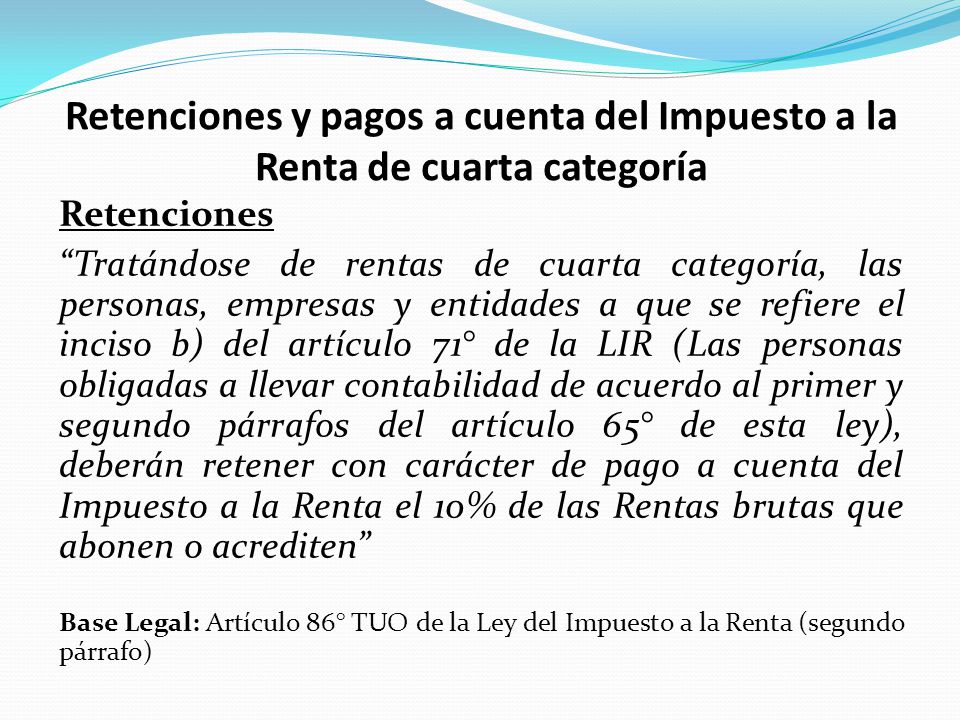 Retenciones y pagos a cuenta del Impuesto a la Renta de cuarta categoría
