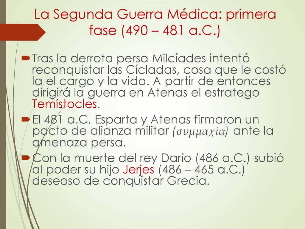 La Segunda Guerra Médica: primera fase (490 – 481 a.C.)